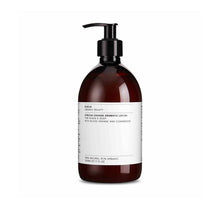 Indlæs billede til gallerivisning africanorangelotion-500ml.jpg